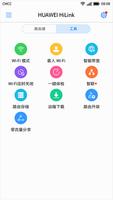 Huawei HiLink (Mobile WiFi) 截图 3