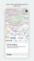 Petal Maps Platform تصوير الشاشة 3