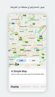 Petal Maps Platform الملصق
