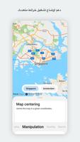 Petal Maps Platform تصوير الشاشة 1