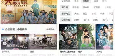 华语影视-免费电影电视剧-华语剧场-高清中文海量剧集-追剧神器-海外华人追剧首选