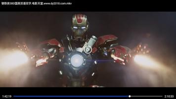 Player for TV-TV Player screenshot 2