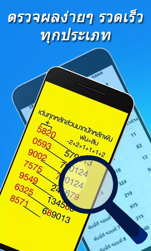 สูตรคํานวณ หวยฮานอยแม่นๆ ดาวโจนส์ หวยหุ้นรายวัน APK for Android Download สูตรคํานวณ หวยฮานอยแม่นๆ ดาวโจนส์ หวยหุ้นรายวัน Apk For Android Download