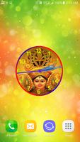 Durga Mata Clock 스크린샷 2
