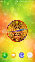 Durga Mata Clock screenshot 2