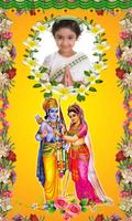 Sri Ram Navami Photo Frames স্ক্রিনশট 2