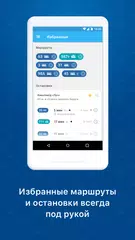 Hubb: городской транспорт APK Herunterladen