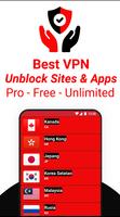 VPN Private Hot 截圖 1