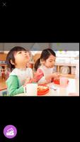 ハグフォト（hugphoto） syot layar 2