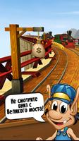 Hugo Troll Race скриншот 3