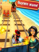 Hugo Troll Race 2: Rail Rush скриншот 1