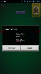 Sueca アプリダウンロード