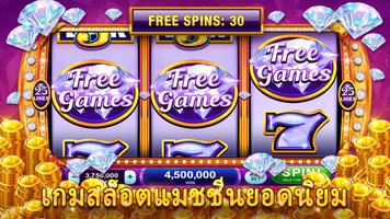Double Win Slots- Vegas Casino ภาพหน้าจอ 2