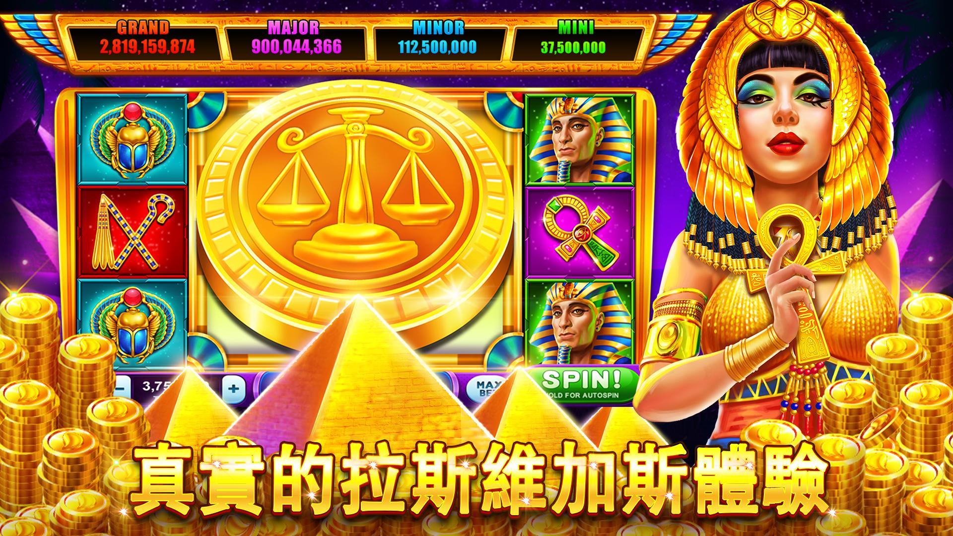 包你發發發老虎機 富豪娛樂城賭場拉霸 最受歡迎的拉斯維加斯遊戲 安卓下載 安卓版apk 免費下載