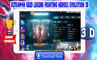 Ultrafighter3D : Geed Legend Fighting Heroes capture d'écran 3