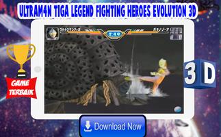 Ultrafighter3D: Tiga Legend Fighting Heroes स्क्रीनशॉट 1