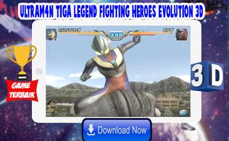 Ultrafighter3D: Tiga Legend Fighting Heroes स्क्रीनशॉट 2