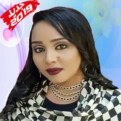 Huda Arabi - أغاني هدى عربي 2019 بدون أنترنت APK 下載