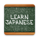 Belajar Bahasa Jepang APK