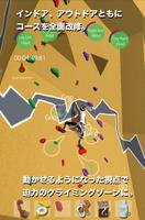 Climber's High - Climbing Action Game скриншот 2