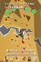 Climber's High - Climbing Action Game capture d'écran 2