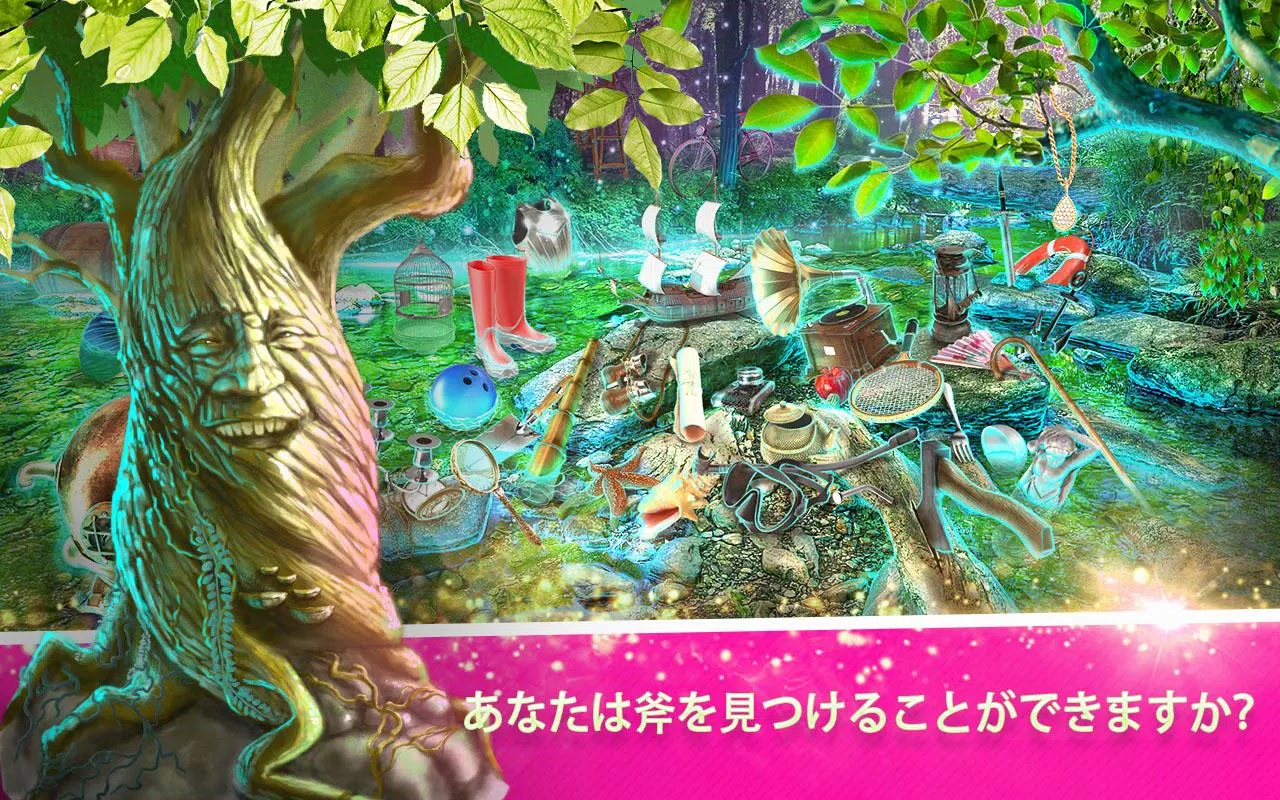 Android向けの魔法の森魔法の木と 隠されたオブジェクト Apkをダウンロードしましょう Android向けの魔法の森魔法の木と 隠されたオブジェクト Apkをダウンロードしましょう