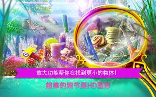 隐藏对象的游戏 – 魔幻世界 截图 1