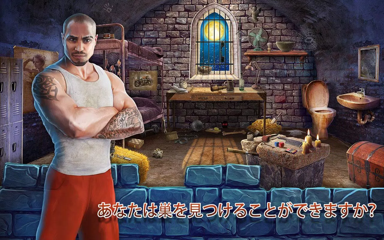 Android 用の アイテム 探し ゲーム 日本 語 無料 刑務所から脱出するゲーム 脱獄ゲーム Apk をダウンロード