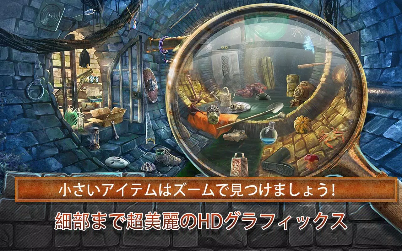 Android 用の アイテム 探し ゲーム 日本 語 無料 刑務所から脱出するゲーム 脱獄ゲーム Apk をダウンロード