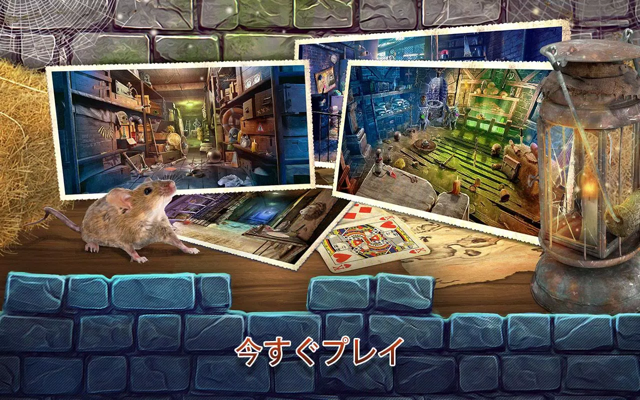 Android 用の アイテム 探し ゲーム 日本 語 無料 刑務所から脱出するゲーム 脱獄ゲーム Apk をダウンロード