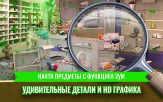 Зомби скриншот 1