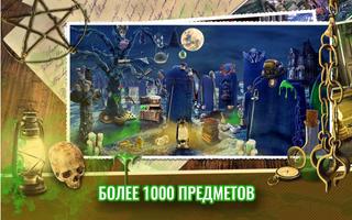 Зомби скриншот 2