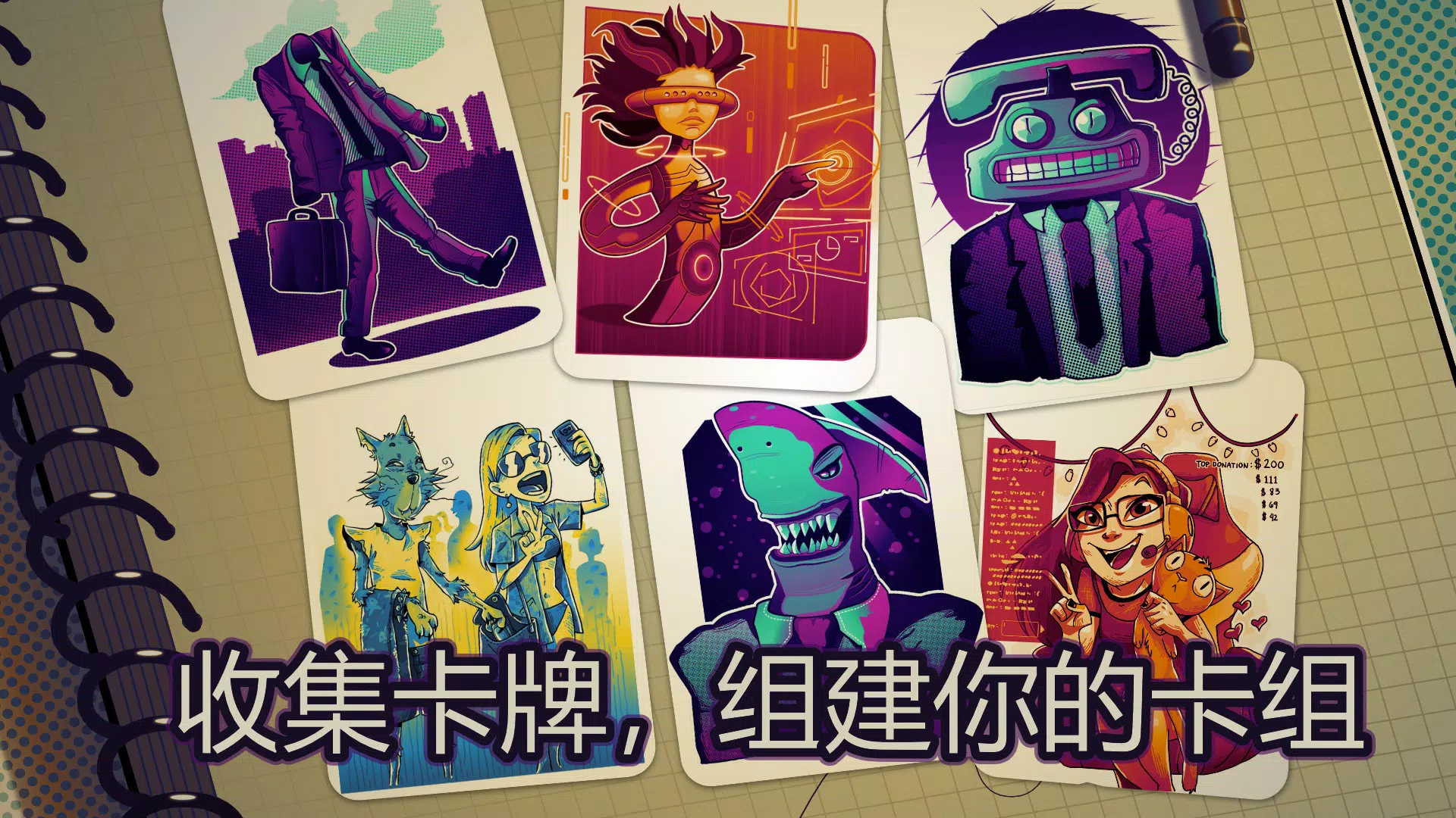 Urban Cards / 都市卡牌