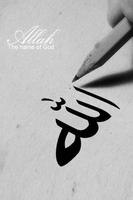 Allah The Greatest Wallpaper Affiche