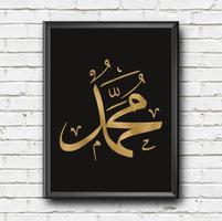 Allah The Greatest Wallpaper স্ক্রিনশট 1