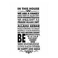 Allah The Greatest Wallpaper স্ক্রিনশট 3