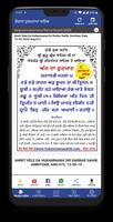 Hukamnama Sahib & Live Kirtan poster