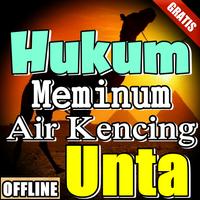 Hukum Meminum Air Kencing Unta capture d'écran 1