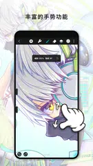 Huion Sketch-動畫 & 素描 APK 下載