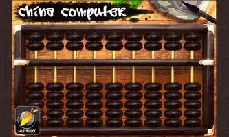 Luck Abacus screenshot 1