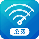 WiFi钥匙 APK