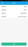 WiFi钥匙 bài đăng