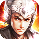 亂世群英三國傳 APK