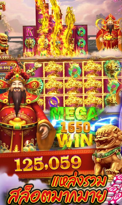 เกมคาสิโนสำหรับ Android