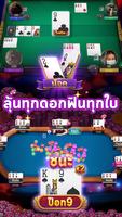 Royal Game syot layar 2