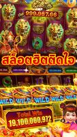 Royal Game скриншот 2