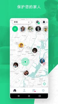 GoLocator 海报