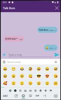 톡봄 Talk Bom - 랜덤, 채팅, 소개팅, 톡친구, 친구사귀기, 데이트 capture d'écran 2