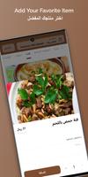 Hummus Refi screenshot 2