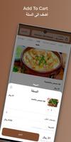 Hummus Refi screenshot 3
